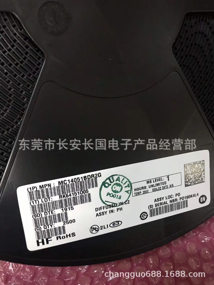 多路復(fù)用器 分解器  集成電路  MC14051BDR2G