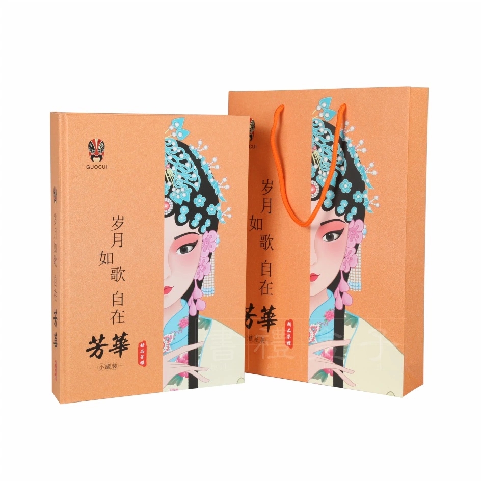 小罐茶包裝盒新款茶葉包裝禮盒創(chuàng)意書型中國(guó)風(fēng)茶葉禮品盒廠家定制