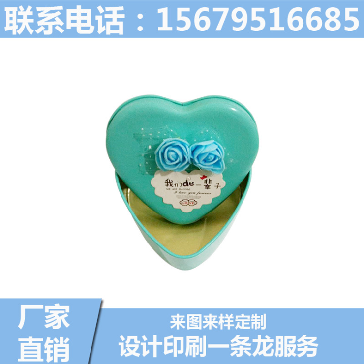 江西馬口鐵盒定制 鐵盒生產廠家直銷