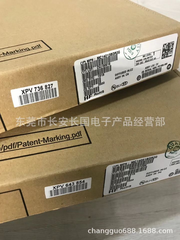 多路復(fù)用器 分解器  集成電路  MC14051BDR2G
