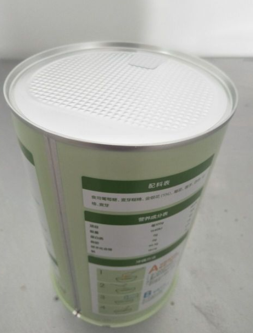 馬口鐵圓鐵罐 404易撕蓋易拉蓋圓罐