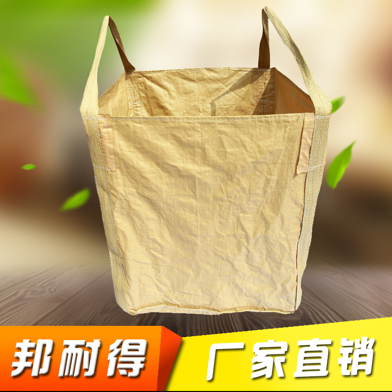 呼和浩特噸袋噸包防水防漏防潮集裝袋帶內(nèi)膜