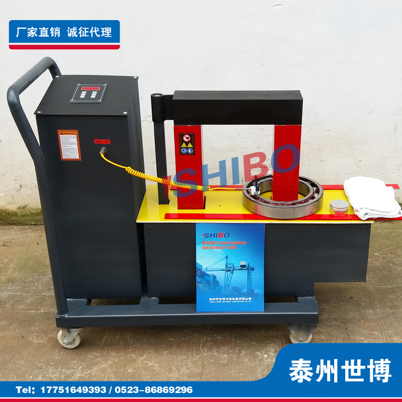 世博供應(yīng)SM38-3.6智能移動(dòng)式軸承加熱器
