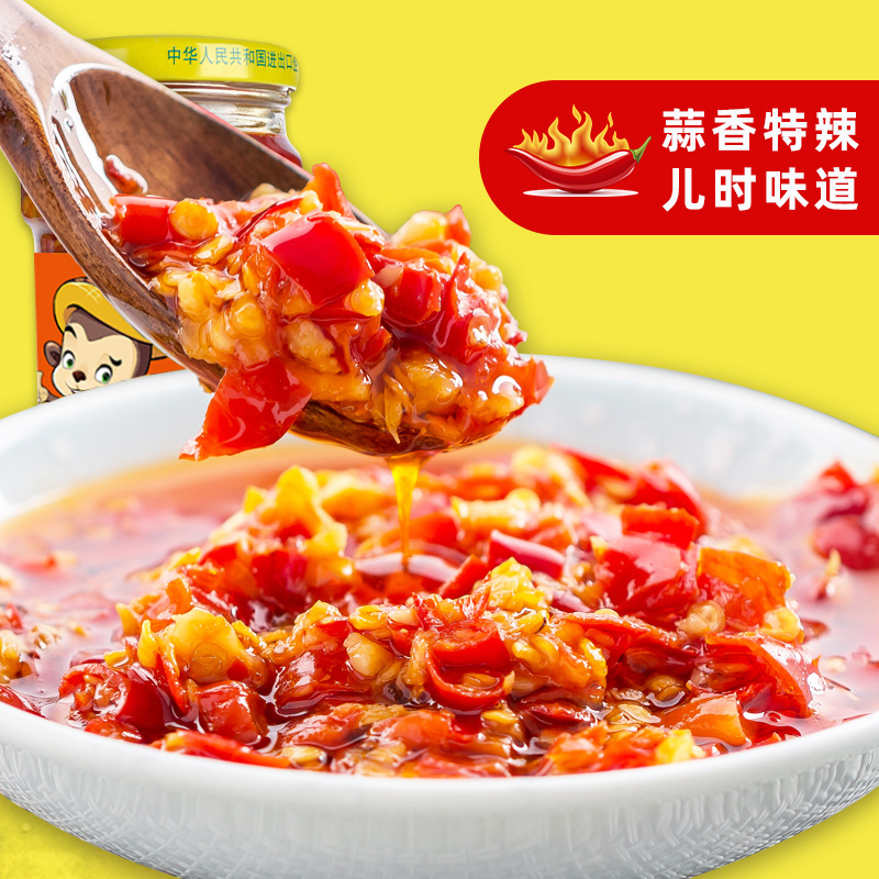 猴太太野山椒辣椒醬超辣湖南自制農(nóng)家香辣剁椒醬下飯菜拌飯醬280g