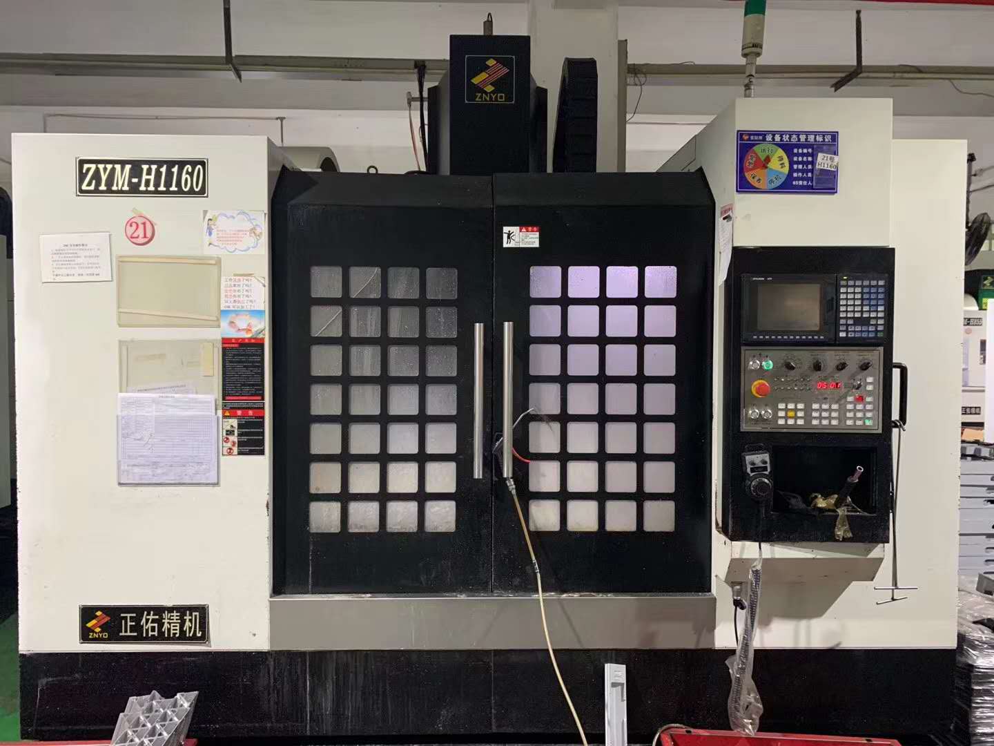 出售正佑V1160，三菱70系統(tǒng)，BT40皮帶頭。