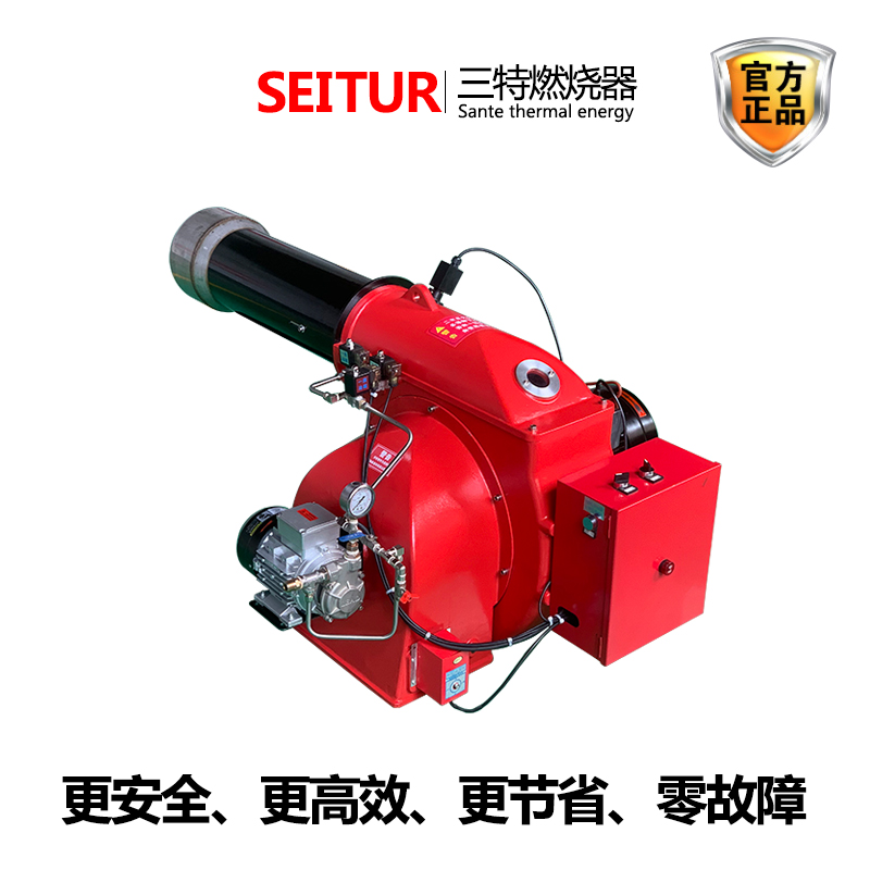 三特*燃燒器 240萬空氣霧化*燃燒機(jī)多少錢