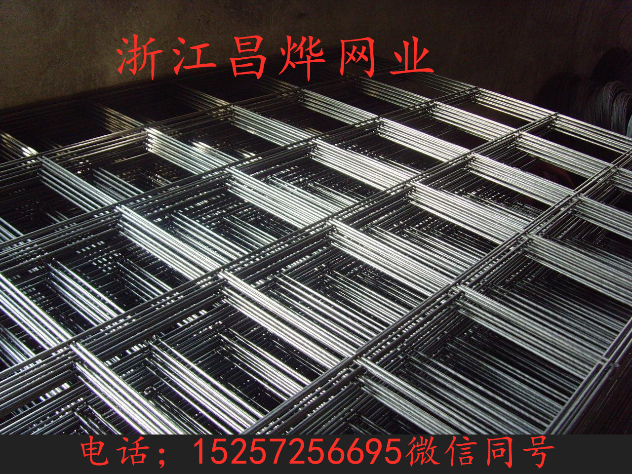 杭州鋼筋網(wǎng)防裂網(wǎng)片    工地建筑用網(wǎng)片廠家價格   建筑網(wǎng)片廠家直銷  建筑工地用網(wǎng)片批發(fā)