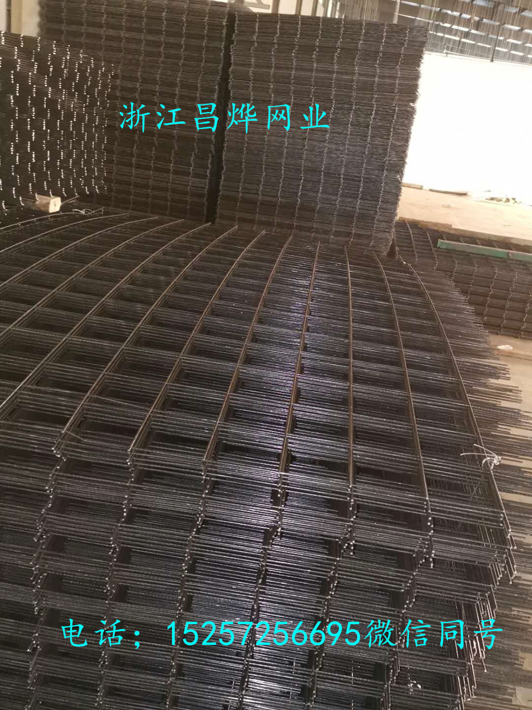 杭州建筑網(wǎng)澆筑網(wǎng)片 浙江建筑網(wǎng)片報價   鋼筋建筑網(wǎng)片廠家  橋梁建筑鋼筋網(wǎng)片