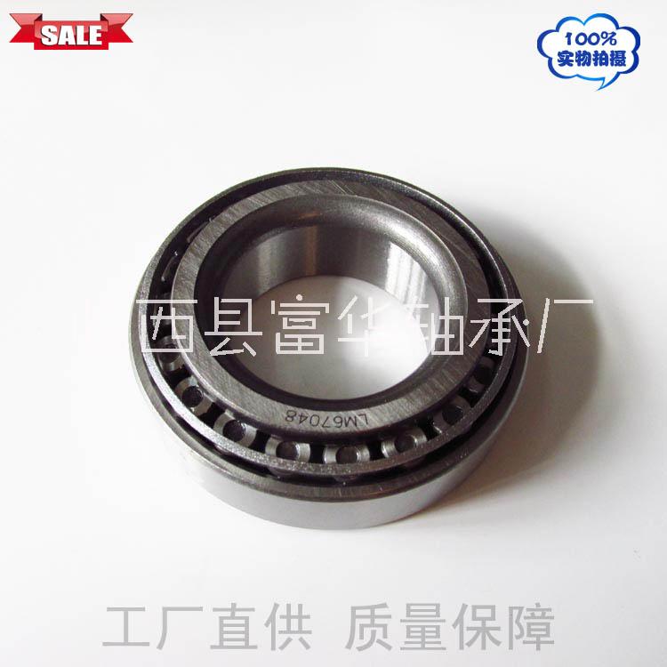 供應(yīng)SET6英制軸承LM67048/10圓錐滾子軸承 拖車(chē)軸承