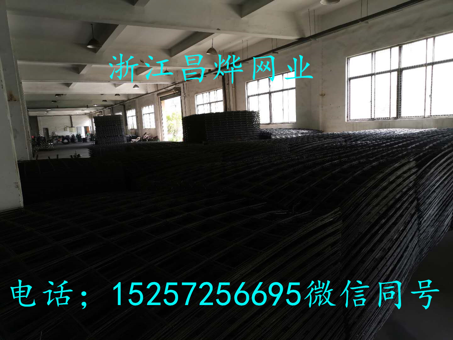 杭州鋼絲網(wǎng)鋼筋網(wǎng)