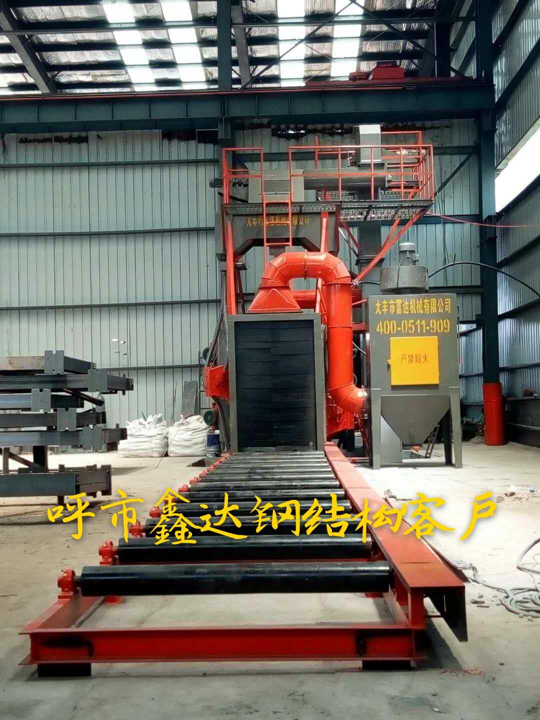 江蘇懸鏈?zhǔn)綊佂枨謇頇C(jī)價(jià)格、鹽城懸鏈?zhǔn)綊佂枨謇頇C(jī)廠家直銷、鹽城懸鏈?zhǔn)綊佂枨謇頇C(jī)廠家定制