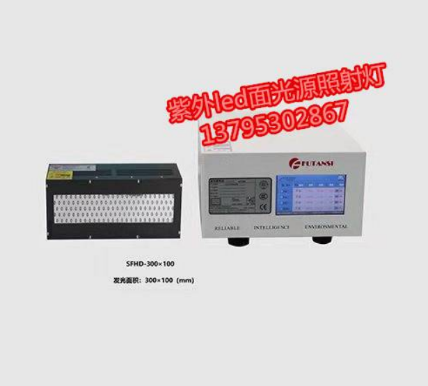 uv膠固化燈廠家  uv膠固化燈哪家好 上海uv膠固化燈