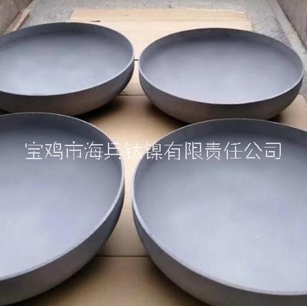 寶雞鈦封頭 純鈦封頭廠家。寶雞鈦合金封頭廠家批發(fā)定制