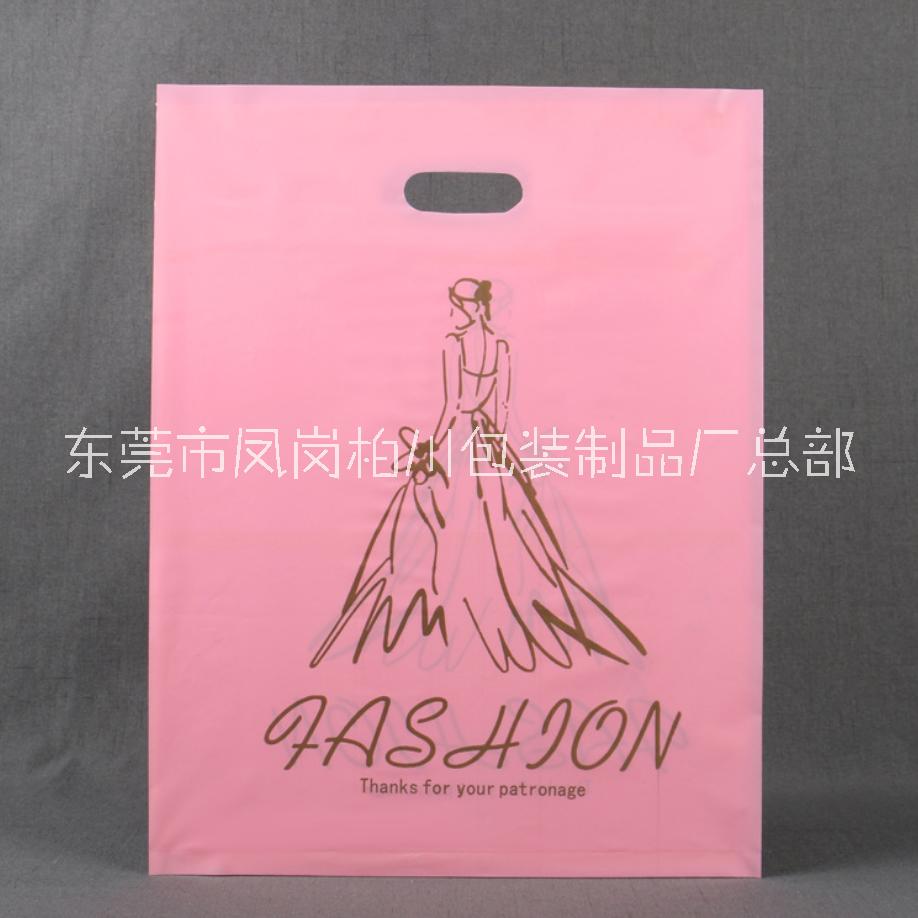 定制平口四指袋  手挽禮品服裝塑料袋超市購(gòu)物手提袋廣告袋定制logo