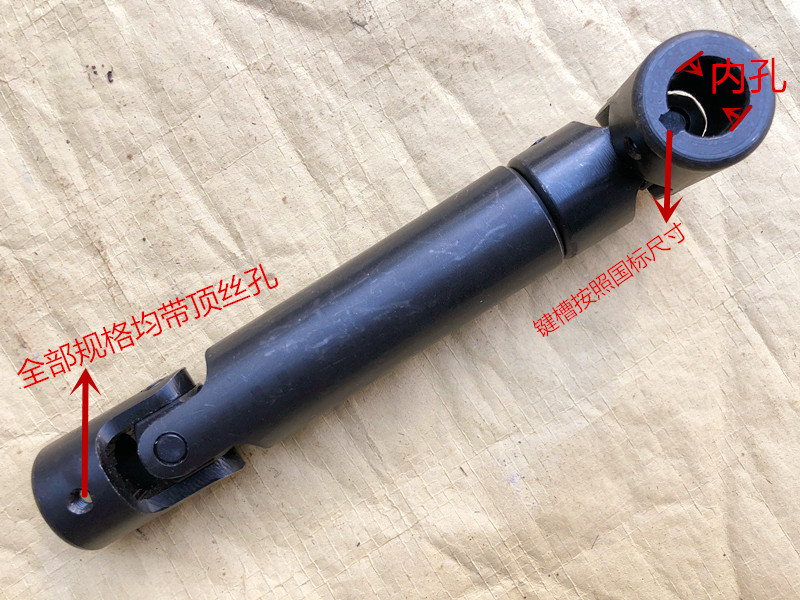 可伸縮萬(wàn)向節(jié)聯(lián)軸器d25報(bào)價(jià)-價(jià)格-供應(yīng)商