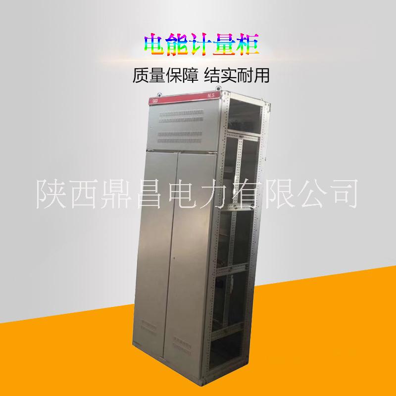 陜西電能計量柜西安高低壓配電柜電力變壓器加工定做廠家