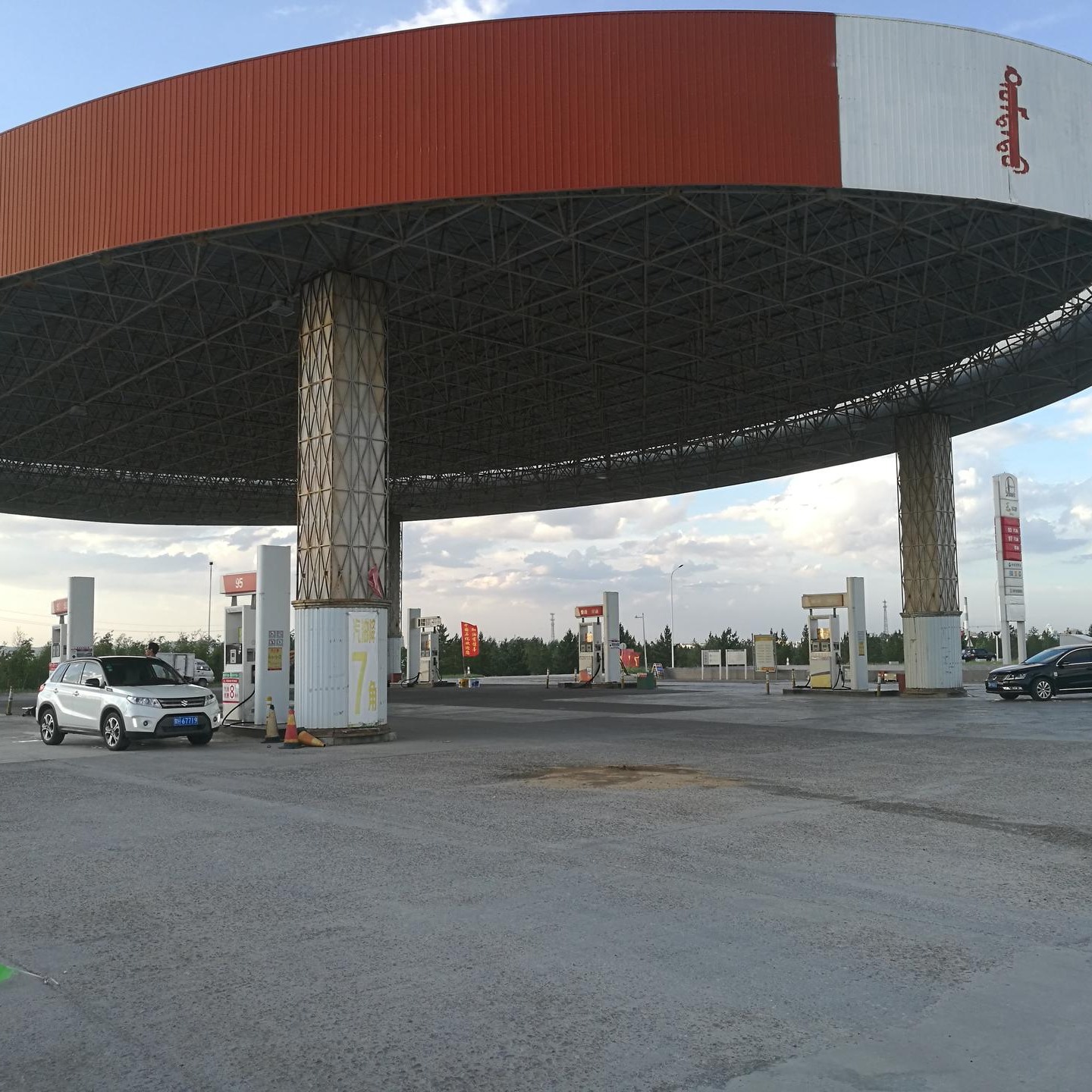 路面薄層修補(bǔ)料 護(hù)砼一號(hào)修補(bǔ)料 混凝土路面薄層修復(fù)