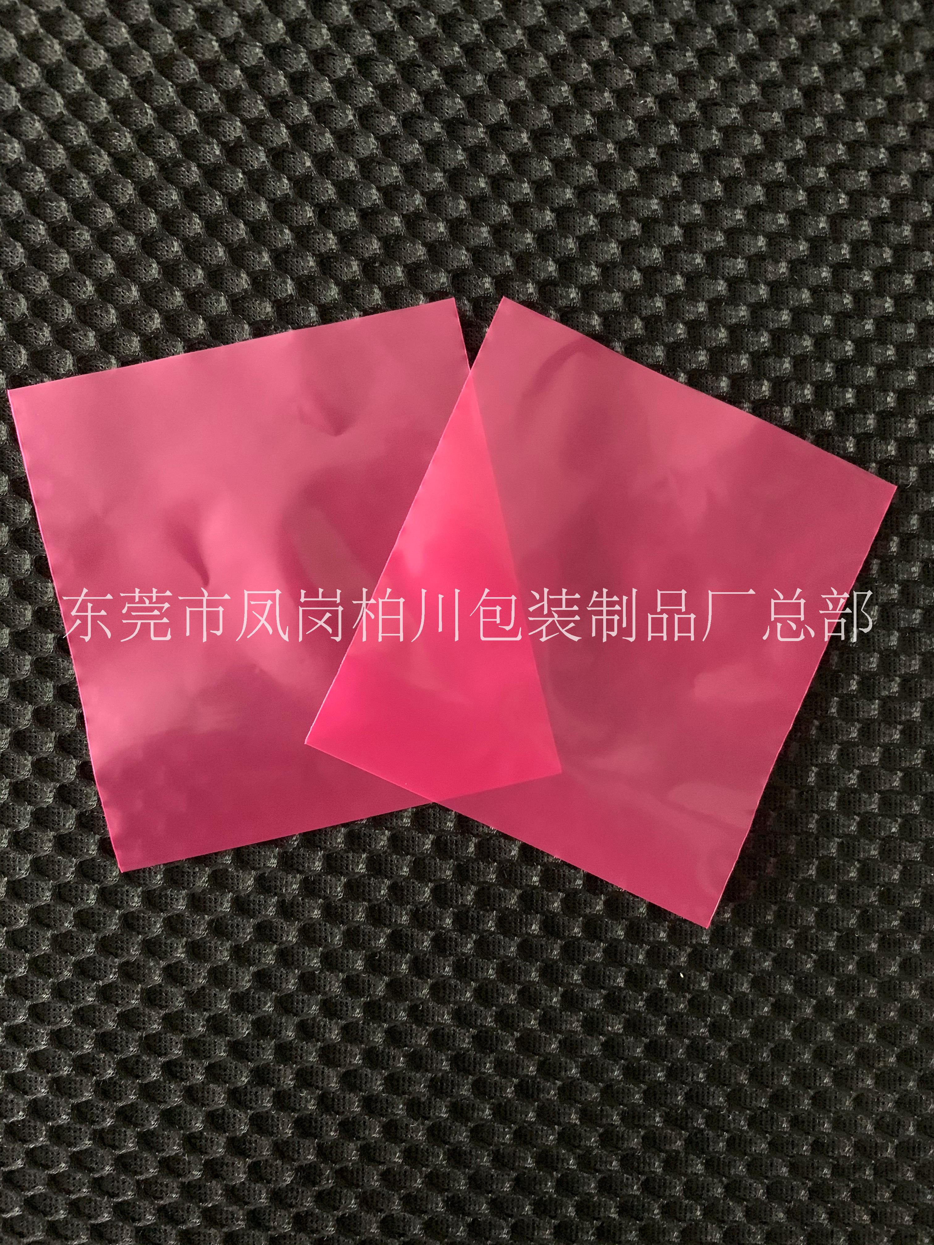 PE沿線防靜電袋  廠家定做PE沿線防靜電袋 優(yōu)質(zhì)供應(yīng)PE沿線防靜電袋可定制