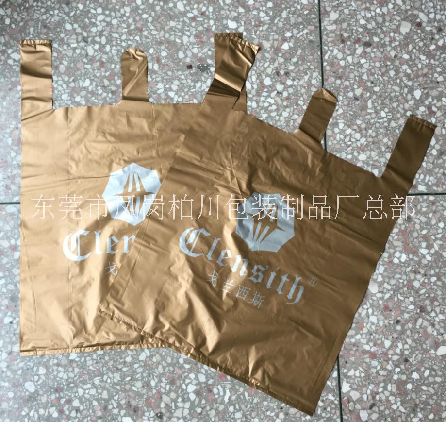 定制塑料背心袋  塑料袋 定制 塑料袋子 定制袋子 外賣打包袋 背心袋 塑料袋定做