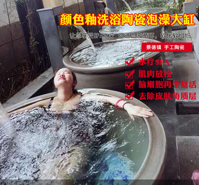 定制生產(chǎn)日式大江戶、湯連得溫泉男湯、女湯溫泉泡湯圓口泡缸 溫泉泡湯缸