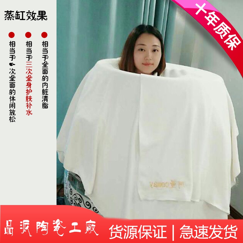 、新店開業(yè)拓客款全身發(fā)汗蒸汽熏蒸磁療蒸缸 美容院能量蒸缸 美容院蒸缸 美容院能量缸