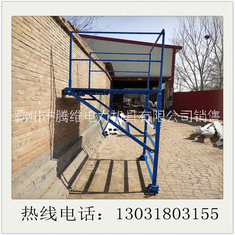 廠家直銷 折疊絕緣梯 強度高 耐用 伸縮玻璃鋼絕緣梯  絕緣梯車