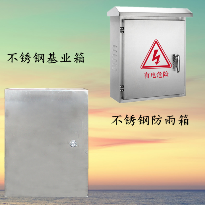 不銹鋼防雨配電箱哪家好 不銹鋼防雨配電箱供應(yīng)商
