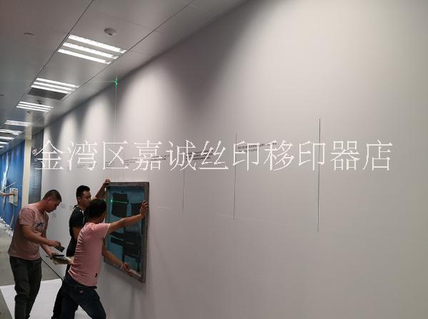 展覽墻面文字絲印畫面