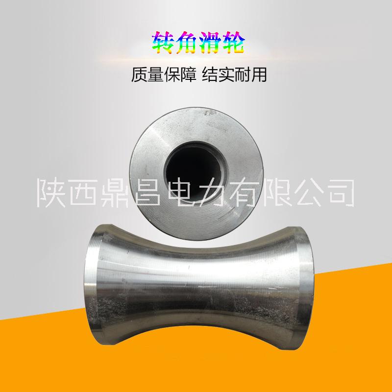 陜西轉(zhuǎn)角滑輪電力放線滑車規(guī)格齊全線路工器具廠家