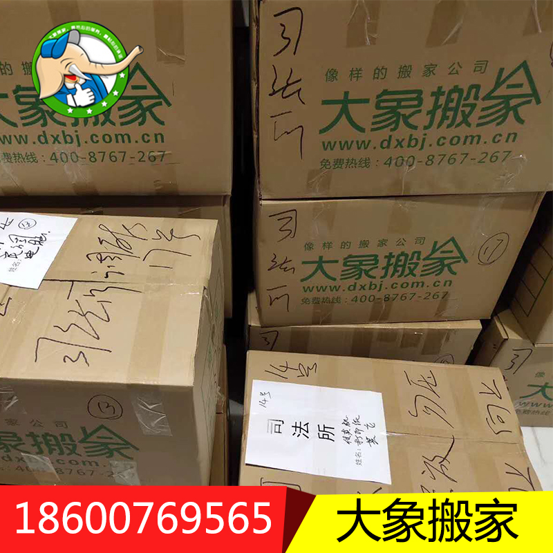 朝陽(yáng)搬家 朝陽(yáng)搬家公司 個(gè)人搬家公司 附近搬家費(fèi)用 搬家 搬家公司