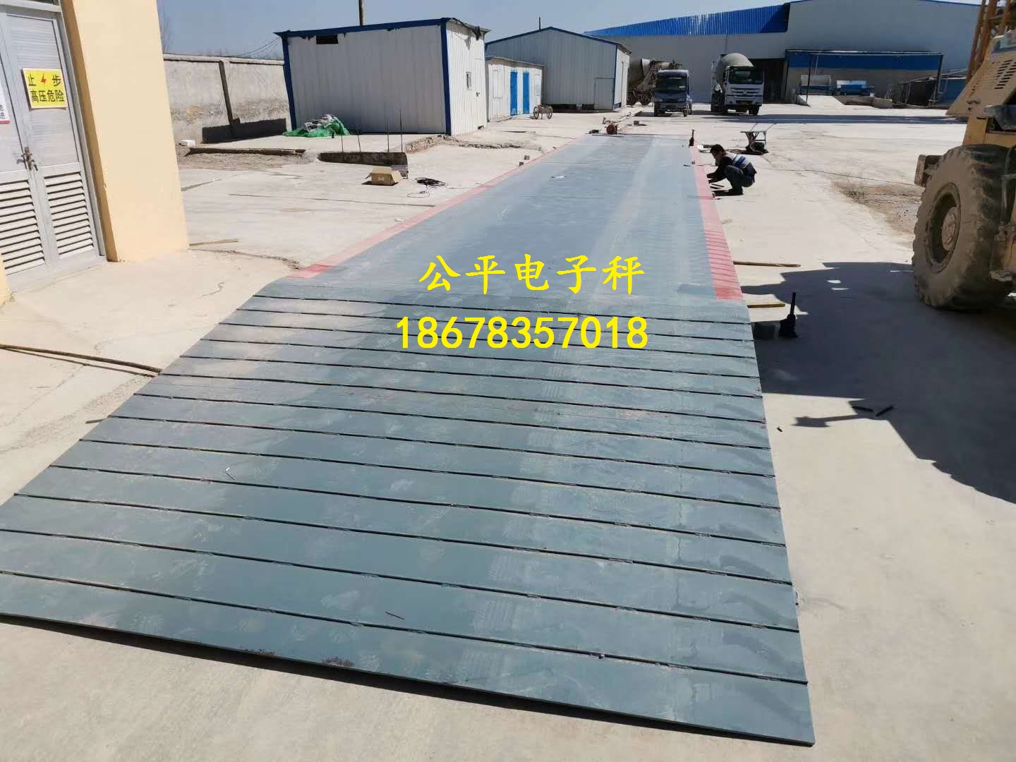 供應(yīng)泰安1-200噸地磅 二手地磅廠家 公平電子秤