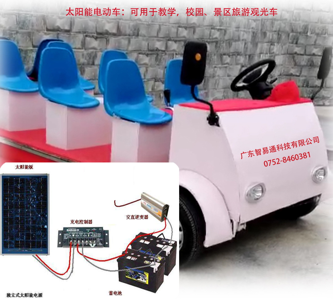 新能源汽車教學(xué)設(shè)備 新能源汽車教學(xué)設(shè)備服務(wù)商