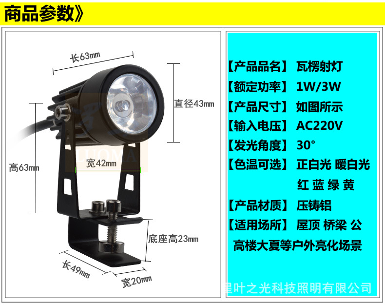 廠家直銷戶外工程瓦楞燈 防水LED草坪燈 園林庭院照明地射燈
