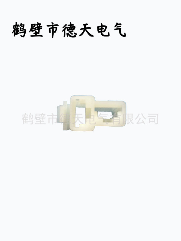 鶴壁德天生產(chǎn)汽車插接件 護(hù)套連接器 端子廠家直銷 端子 DJ7021-6.3-21