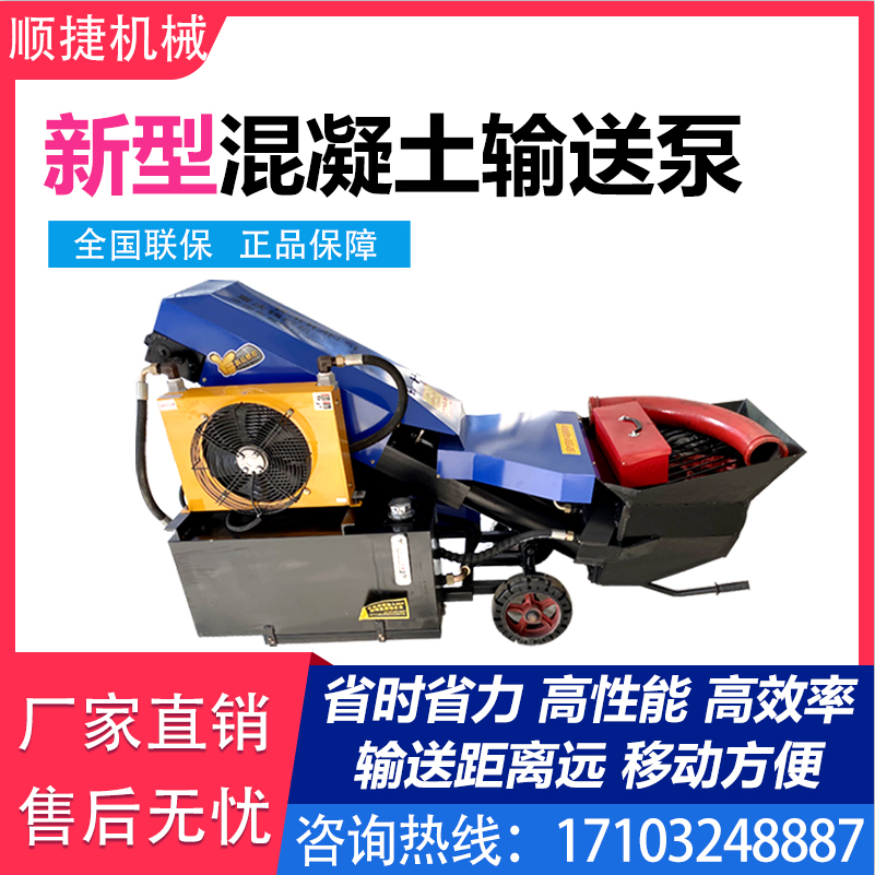 河北二次結構上料機@哪家好@河北@價格