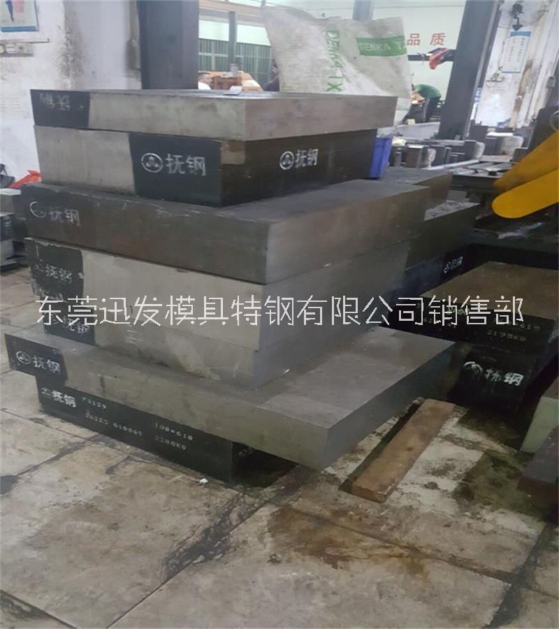 現(xiàn)貨供應(yīng)8402熱作壓鑄模具鋼材  進(jìn)口8402模具鋼板  8402模具鋼材