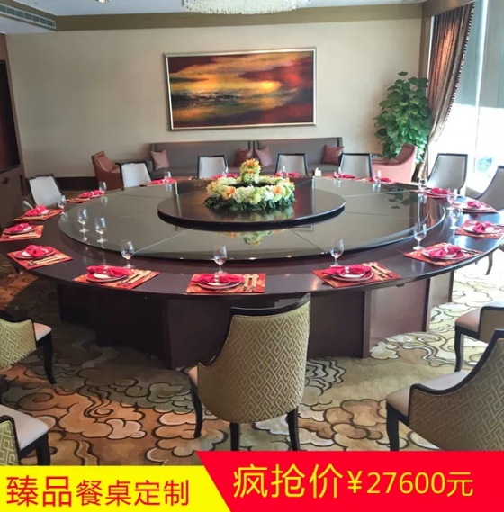 博美達(dá)20人位 電動餐桌 酒店大圓桌 自動旋轉(zhuǎn)餐桌 鋼木結(jié)合實(shí)木餐桌