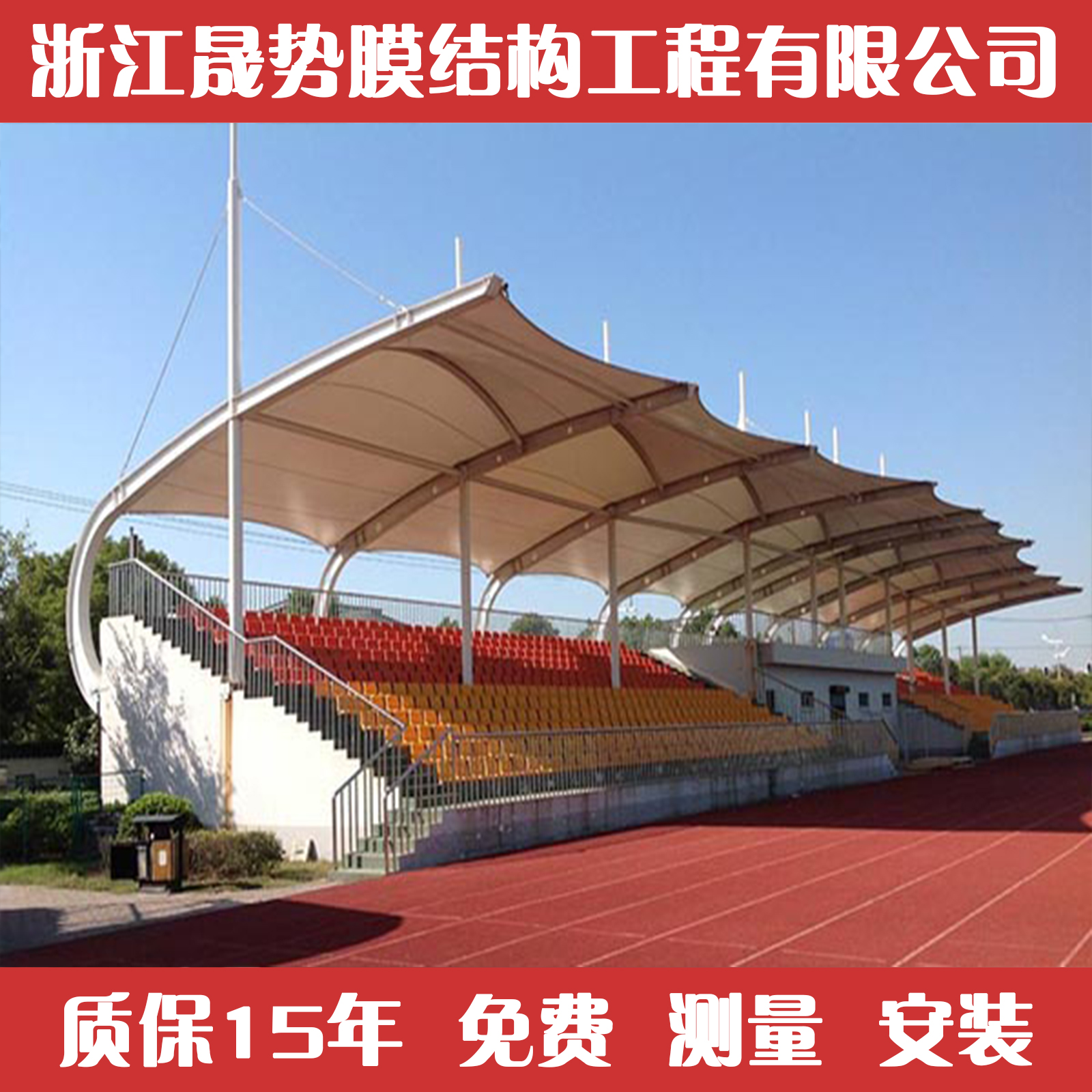 贛州鋼膜結(jié)構(gòu)停車(chē)棚廠(chǎng)家制作安裝