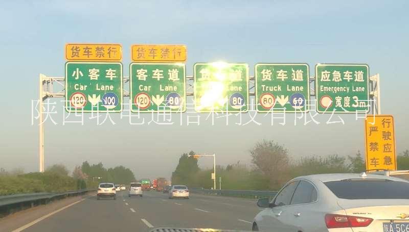 陜西聯(lián)電高速路龍門架加工