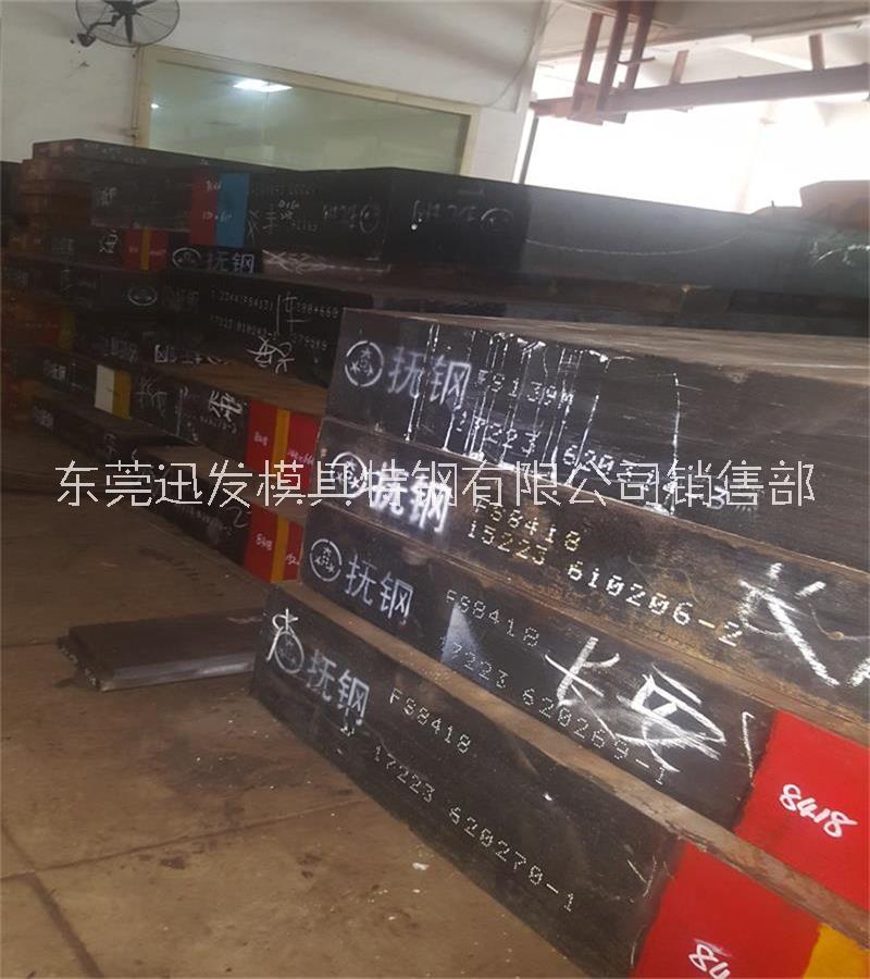 廠家直銷8418熱作模具鋼  8418壓鑄模具鋼 8418模具鋼材 8418耐熱模具鋼  8418模具鋼材