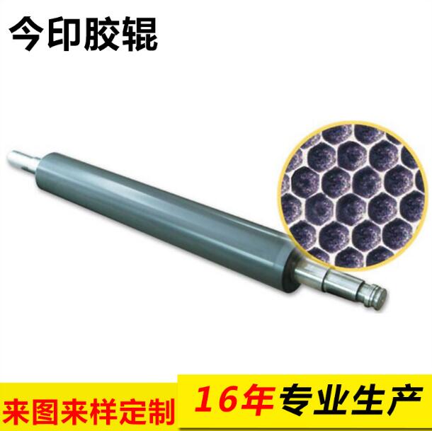 耐磨陶瓷網(wǎng)紋輥 耐高溫網(wǎng)紋輥 柔性網(wǎng)紋膠輥廠家