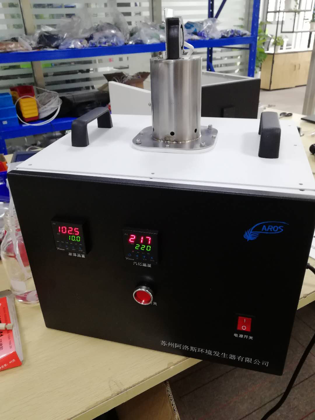 除霧水蒸氣發(fā)生器廠家