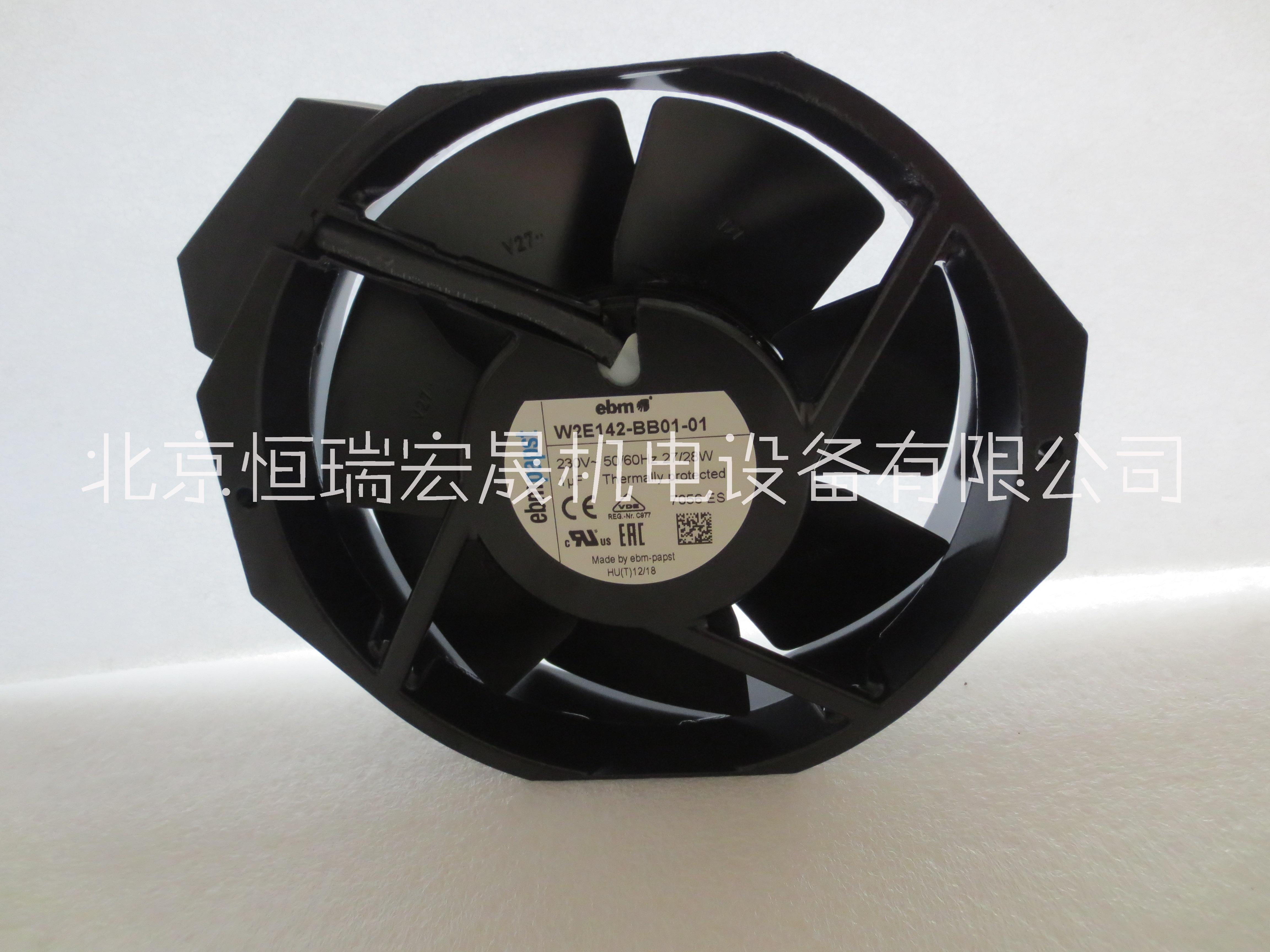 現(xiàn)貨供應(yīng)ebmpapst W2E142-BB01-01  UPS電源散熱風(fēng)扇