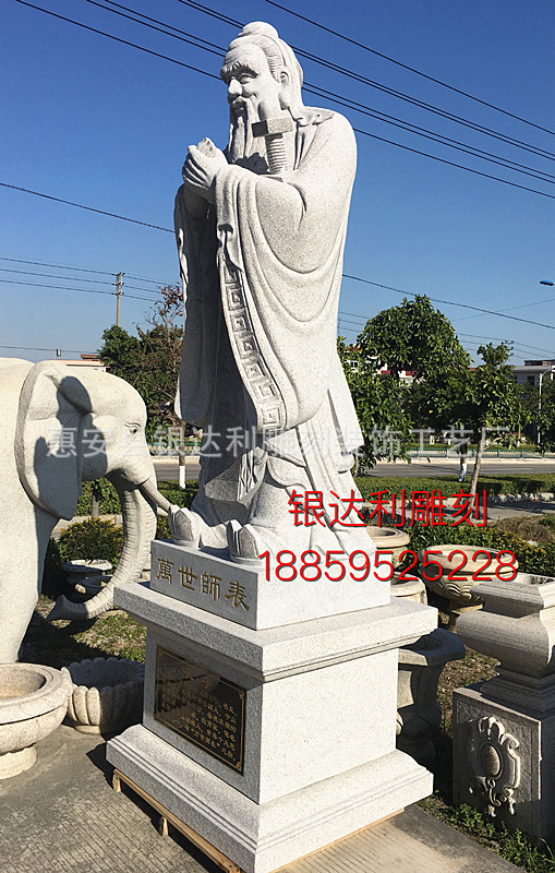 石材孔子雕塑廠家-價(jià)格-供應(yīng)商