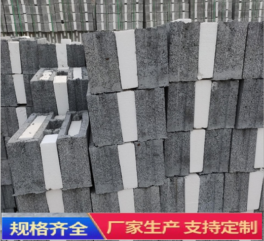 C -1燒結(jié)復(fù)合自保溫砌塊C -2自保溫砌塊異形自保溫砌塊山東地區(qū)