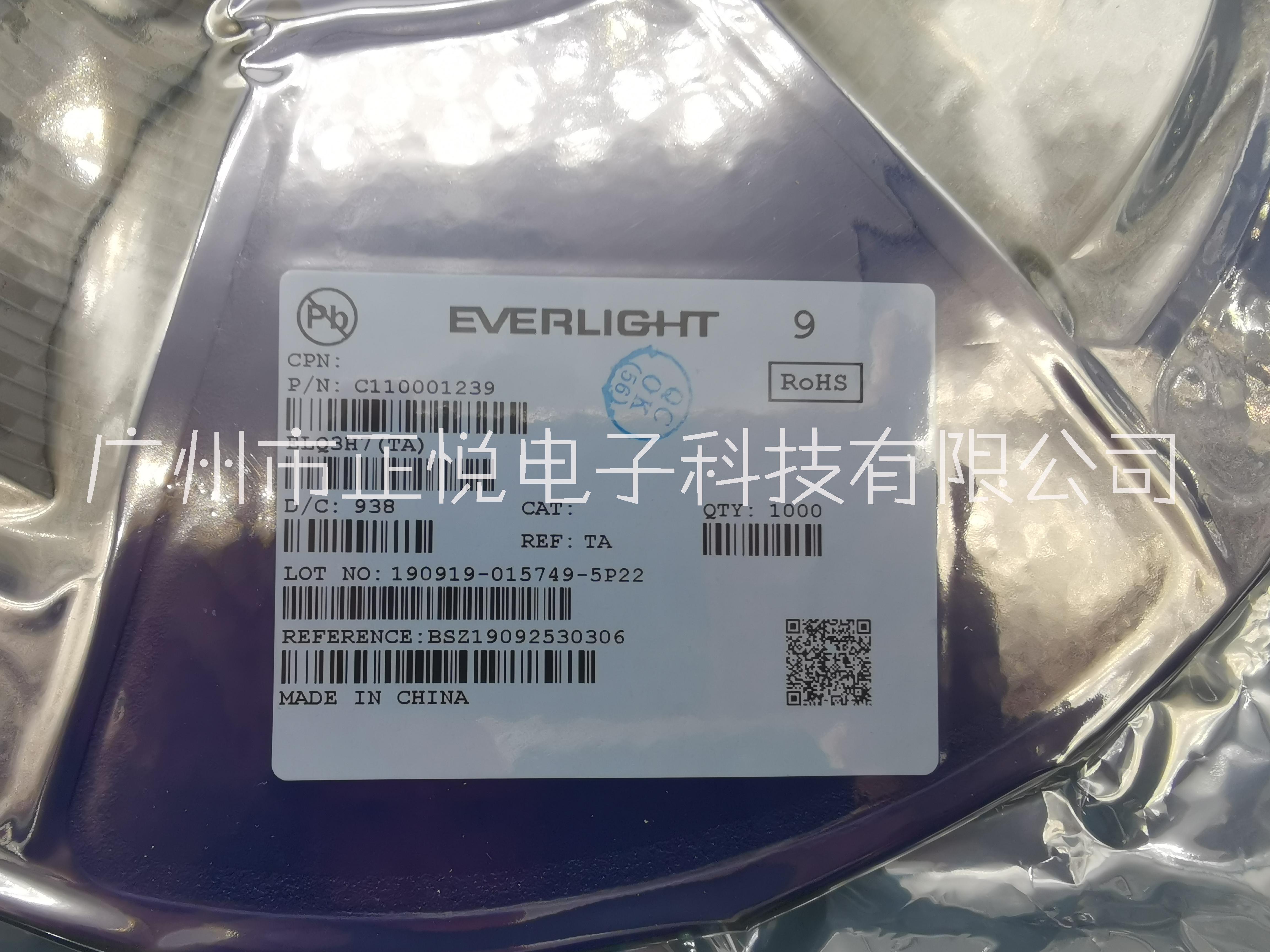 億光現(xiàn)貨光電耦合器ELQ3H7(TA)