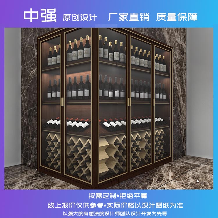 南京店鋪裝修設(shè)計紅酒展柜定制廠