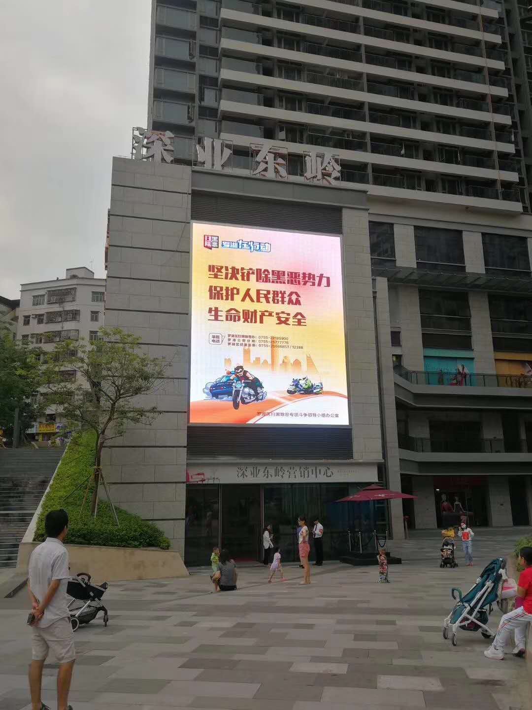 戶外防水LED電子顯示屏 PH5全彩電子廣告屏 外墻LED大屏幕
