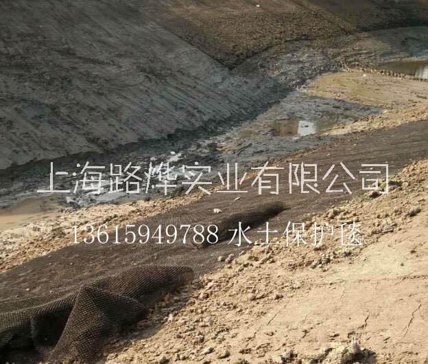 7220水土保護(hù)毯 水土保持護(hù)毯廠家