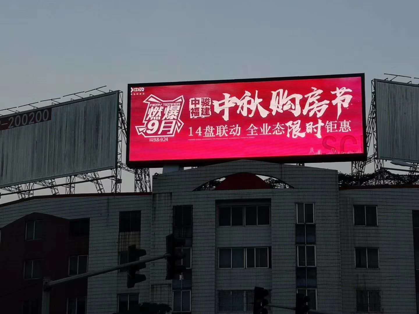 戶外防水LED電子顯示屏 PH5全彩電子廣告屏 外墻LED大屏幕